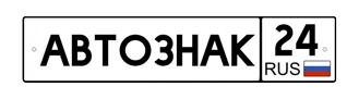 Avtoznak24